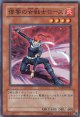 【特価品】復讐の女戦士ローズ EXP2-JP021（スーパーレア）