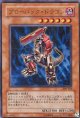 【特価品】ブローバック・ドラゴン 308-022（ウルトラレア）