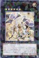 【特価品】セイクリッド・トレミスM7 DT14-JP039（ウルトラレア）