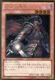 【特価品】終末の騎士 GDB1-JP067（ゴールドレア）