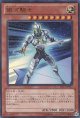 【特価品】銀河騎士 DP13-JP017（ウルトラレア）