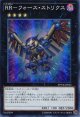 【特価品】ＲＲ－フォース・ストリクス SPWR-JP022（スーパーレア）