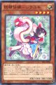 【特価品】妖精伝姫－シラユキ TDIL-JP042（ノーマルレア）