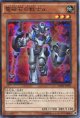 【特価品】電磁石の戦士α SDMY-JP001（スーパーレア）