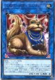 【特価品】ミセス・レディエント COTD-JP052（レア）