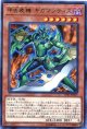 【特価品】甲虫装機 ギガマンティス LVP1-JP027（レア）