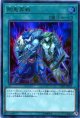 【特価品】剛鬼再戦 LVB1-JP015（ウルトラレア）