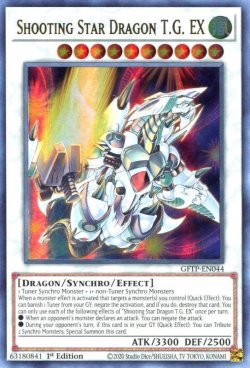 画像1: 【特価品】英語版 シューティング・スター・ドラゴン・ＴＧ－ＥＸ GFTP-EN044 1st（ウルトラレア）