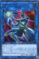 【特価品】Ｘ・ＨＥＲＯ ワンダー・ドライバー PP20-JP002（シークレットレア）