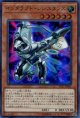 【特価品】インタラプト・レジスタンス VF17-JP001（ウルトラレア）