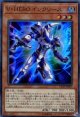 【特価品】Ｖ・ＨＥＲＯ インクリース CP19-JP007（スーパーレア）