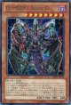 【特価品】Ｄ－ＨＥＲＯ Ｂｌｏｏ－Ｄ DE01-JP158（シークレットレア）