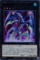 【特価品】Ｎｏ.７１ リバリアン・シャーク NCF1-JP071（ウルトラレア）