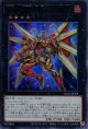 【特価品】Ｎｏ.７９ ＢＫ 新星のカイザー NCF1-JP079（ウルトラレア）