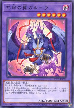 画像1: 【特価品】真紅眼の黒刃竜 DP18-JP003（ウルトラレア）