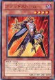 【特価品】ブラッドストーム EXP3-JP001（ウルトラレア）