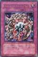 【特価品】メタル・リフレクト・スライム VB5-002（ウルトラレア）