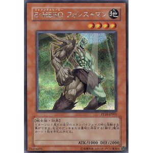 画像: 【特価品】E・HERO フォレストマン PP10-JP001（シークレットレア）