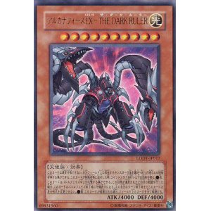 画像: 【特価品】アルカナフォースＥＸ－ＴＨＥ ＤＡＲＫ ＲＵＬＥＲ LODT-JP017（ウルトラレア）