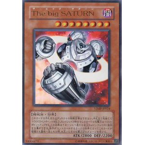 画像: 【特価品】Ｔｈｅ ｂｉｇ ＳＡＴＵＲＮ VJMP-JP024（ウルトラレア）