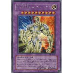 画像: 【特価品】E・HERO エリクシーラー PP9-JP001（シークレットレア）