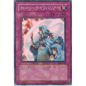 画像: 【特価品】ホーリーライフバリアーEE3-JP060（スーパーレア）