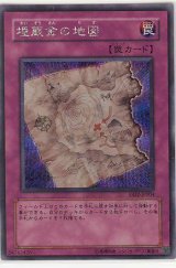 画像: 【特価品】埋蔵金の地図 DD2-JP004（シークレットレア）