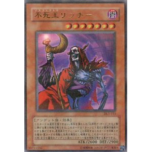 画像: 【特価品】不死王リッチー DL5-115（パラレルレア）