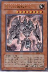 画像: 【特価品】古代の機械巨人 EE3-JP186（ウルトラレア）