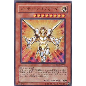 画像: 【特価品】ガーディアン・オブ・オーダー EXP2-JP001（ウルトラレア）