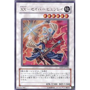 画像: 【特価品】XX－セイバーヒュンレイ ABPF-JP044（ウルトラレア）