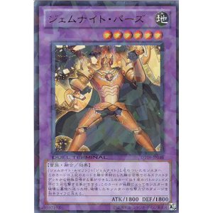 画像: 【特価品】ジェムナイト・パーズ DT09-JP036（ウルトラレア）