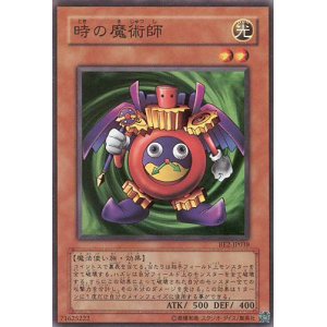 画像: 【特価品】時の魔術師 BE2-JP038（スーパーレア）