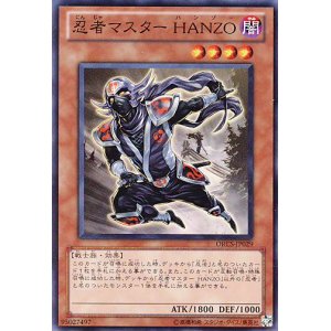 画像: 【特価品】忍者マスターHANZO ORCS-JP029（スーパーレア）