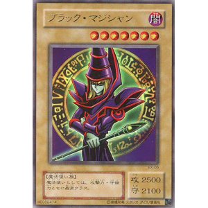 画像: 【特価品】ブラック・マジシャン EX-06（ウルトラレア）