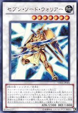 画像: 【特価品】セブン・ソード・ウォリアー VE01-JP005（ウルトラレア）