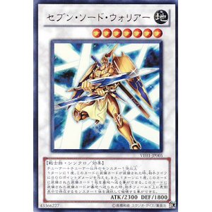 画像: 【特価品】セブン・ソード・ウォリアー VE01-JP005（ウルトラレア）