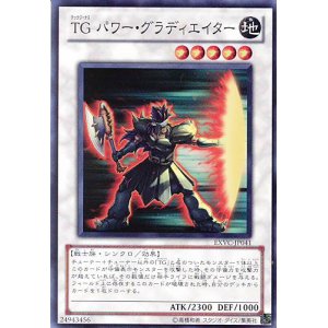 画像: 【特価品】TG パワー・グラディエイター EXVC-JP041（スーパーレア）