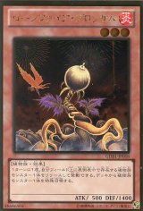 画像: 【特価品】ローンファイア・ブロッサム GDB1-JP068（ゴールドレア）