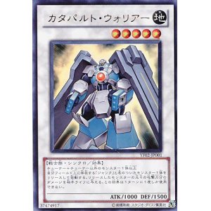 画像: 【特価品】カタパルト・ウォリアー YF02-JP001（ウルトラレア）