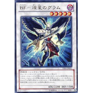 画像: 【特価品】BF－煌星のグラム YF04-JP001（ウルトラレア）