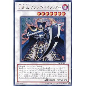 画像: 【特価品】天刑王ブラック・ハイランダー YF01-JP001（ウルトラレア）