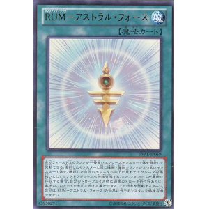 画像: 【特価品】ＲＵＭ－アストラル・フォース LVAL-JP059（ウルトラレア）