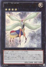 画像: 【特価品】Ｎｏ.８ 紋章王ゲノム・ヘリター ABYR-JP045（ウルトラレア）