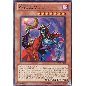 画像: 【特価品】不死王リッチー BE02-JP187（スーパーレア）