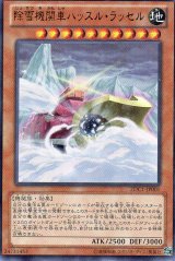 画像: 【特価品】除雪機関車ハッスル・ラッセル ZDC1-JP001（ウルトラレア）