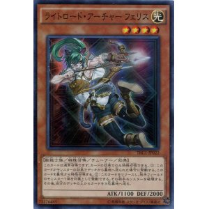 画像: 【特価品】ライトロード・アーチャー フェリス TRC1-JP022（スーパーレア）