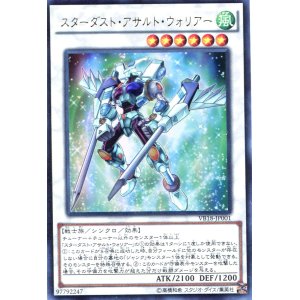 画像: 【特価品】スターダスト・アサルト・ウォリアー VB18-JP001（ウルトラレア）