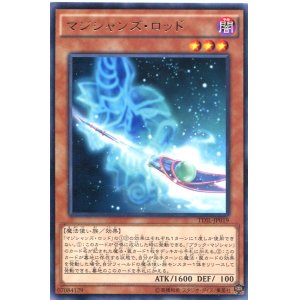 画像: 【特価品】マジシャンズ・ロッド TDIL-JP019（レア）