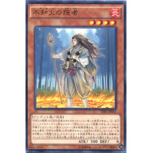 画像: 【特価品】不知火の隠者 TDIL-JP031（レア）